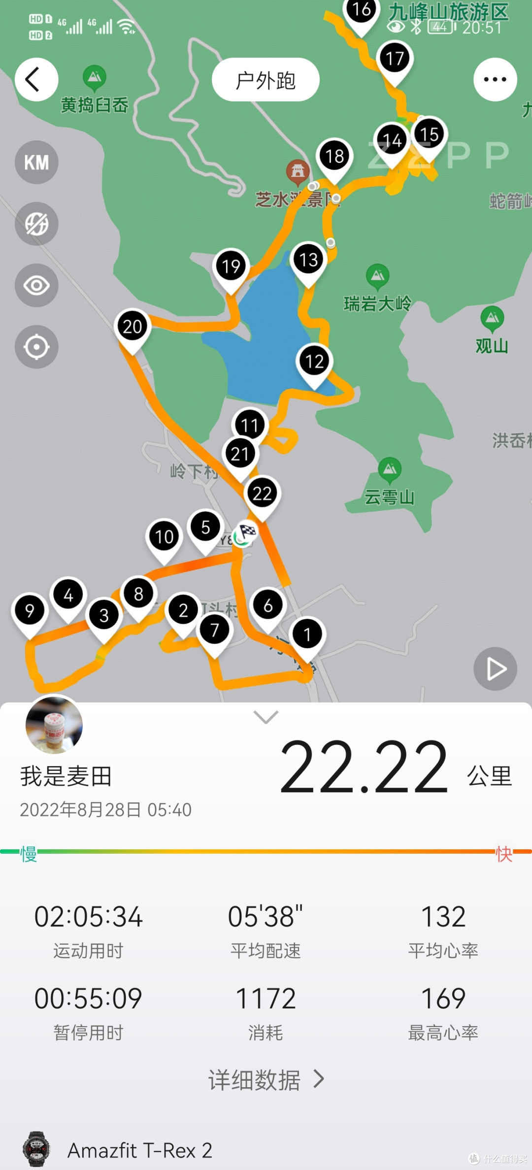 真爱不过如此- 04:30 早起参加跑友10km拉练活动-2022-08