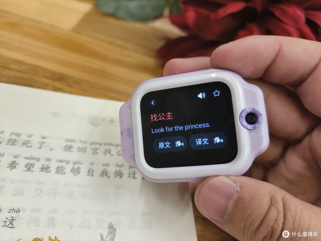 作业帮学习手表X9,孩子学习的好帮手