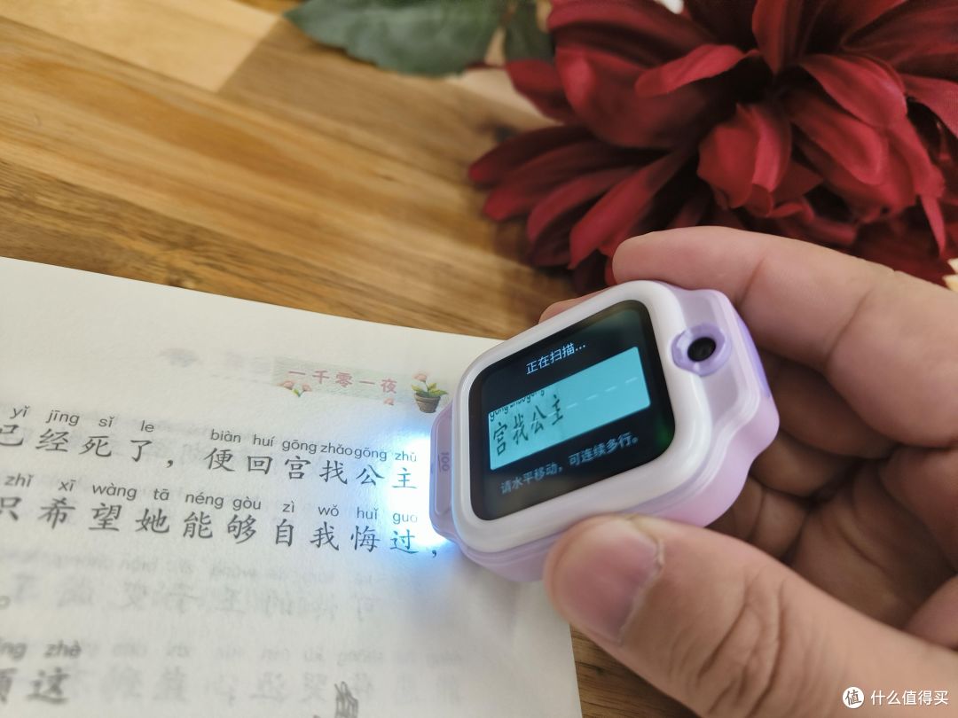 作业帮学习手表X9,孩子学习的好帮手