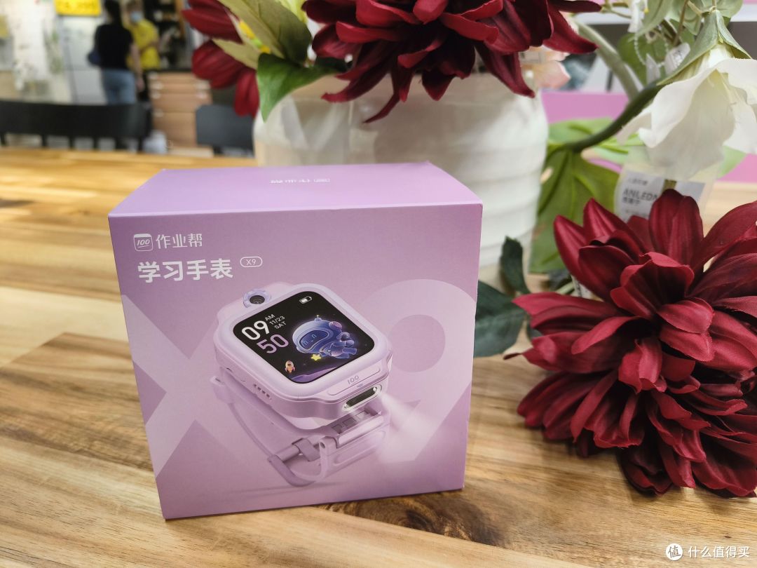 作业帮学习手表X9,孩子学习的好帮手