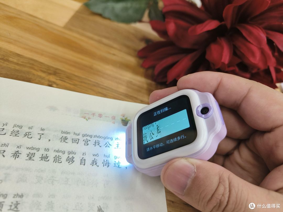 作业帮学习手表X9,孩子学习的好帮手