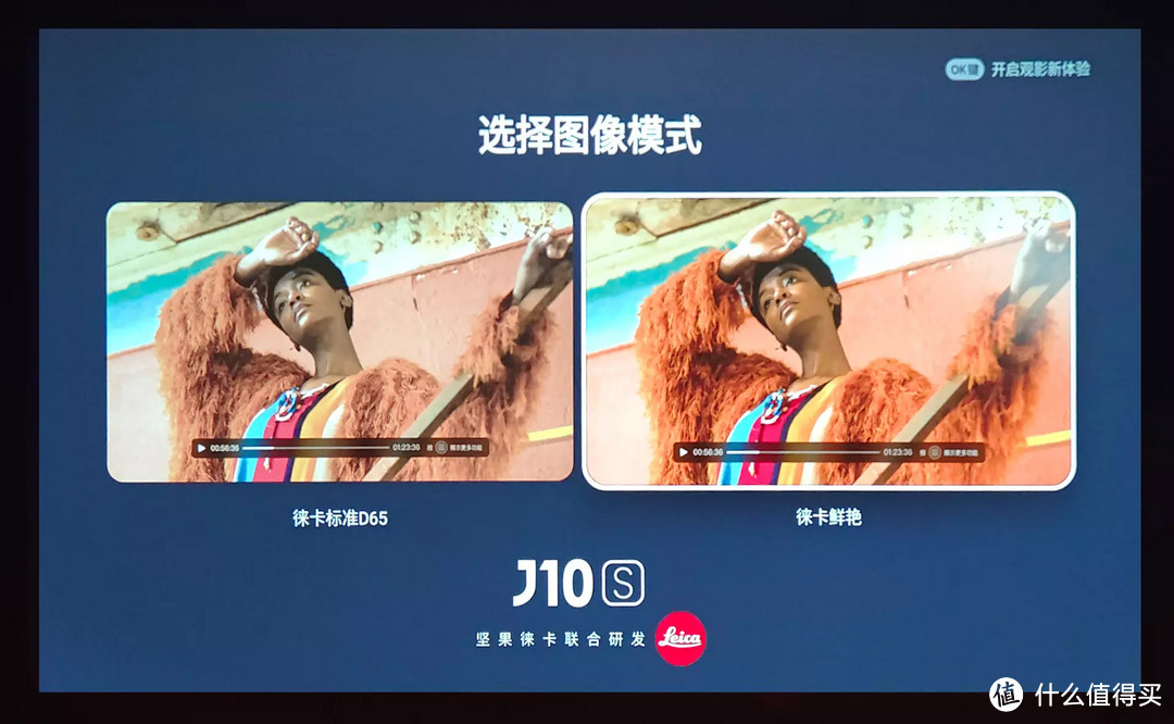 四款热门、中高端、国产、家用投影仪详细对比(峰米V10、极米H3S、当贝X3、坚果J10S)