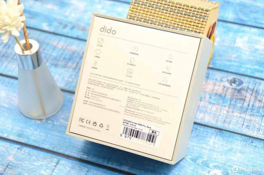 心电血压手表靠谱吗?dido G28S Pro心电血压智能手表开箱
