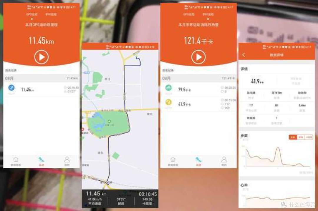 心电血压手表靠谱吗?dido G28S Pro心电血压智能手表开箱