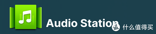 Audio Station logo