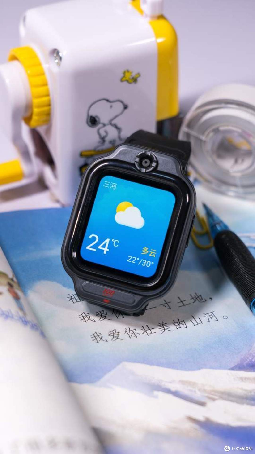 作业帮学习手表X9,安全守护、学习功能样样精通