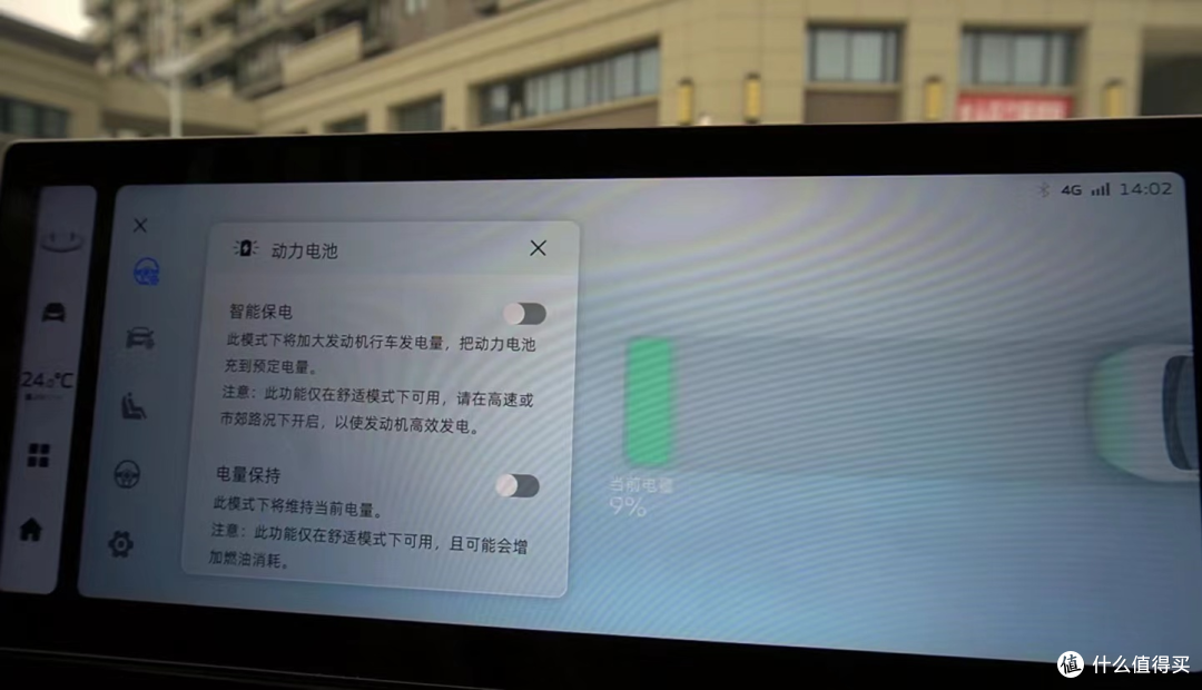 15W预算买插混车型,横向对比帝豪L雷神Hi·P和比亚迪秦Plus DM-i