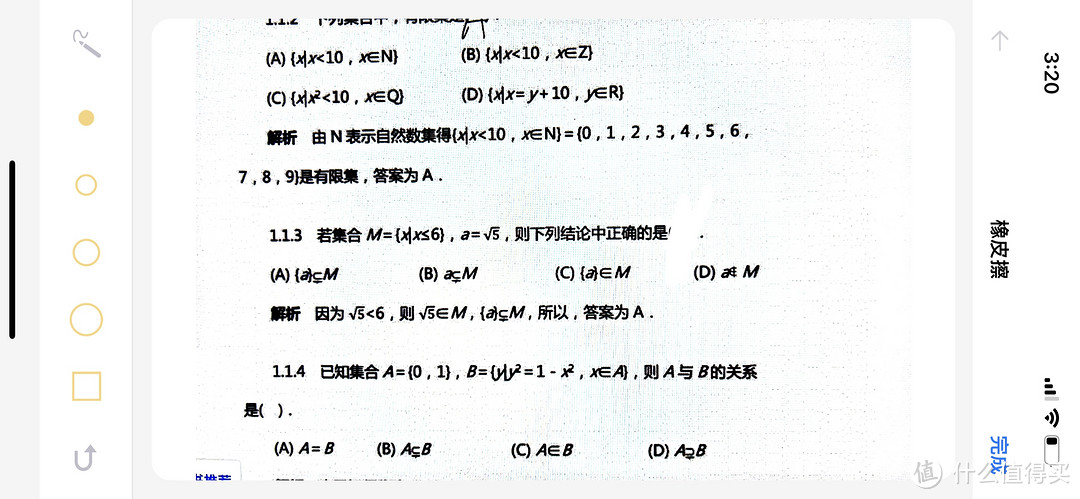 汉印 MT800 便携打印机：体积迷你功能不缩水