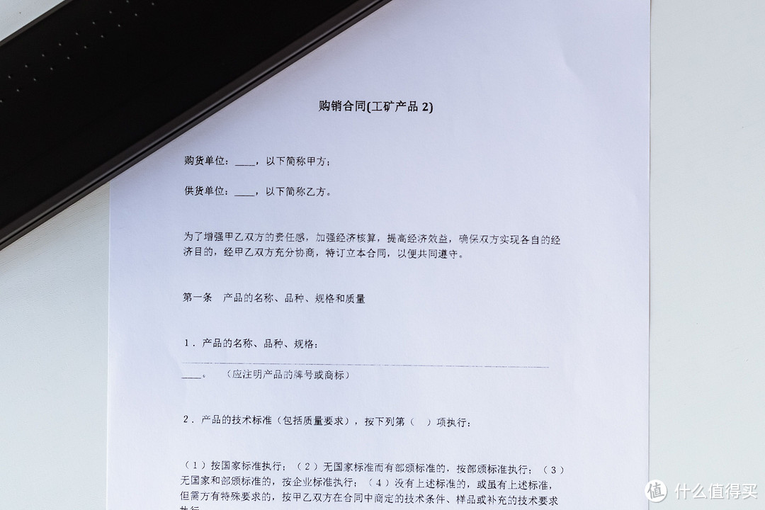 汉印 MT800 便携打印机:体积迷你功能不缩水