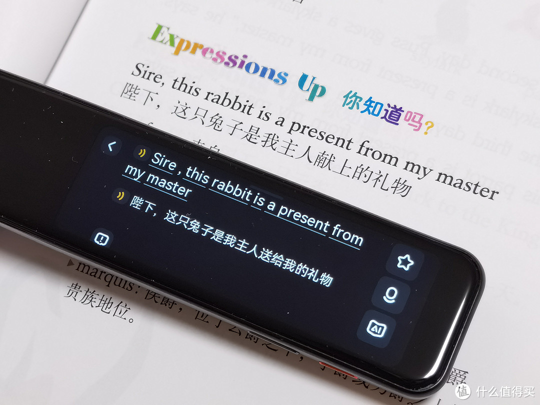 词典笔，到底是语言学习的神器还是智商税？网易有道词典笔X5不仅是一支词典笔