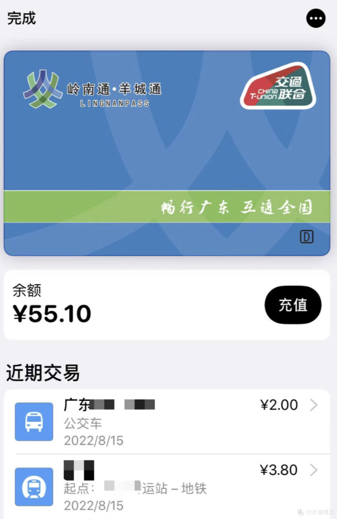 iPhone的8个实用技巧,真香!
