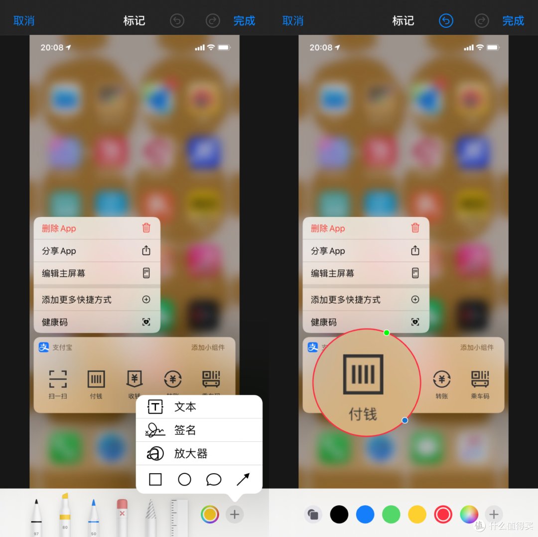 iPhone的8个实用技巧,真香!