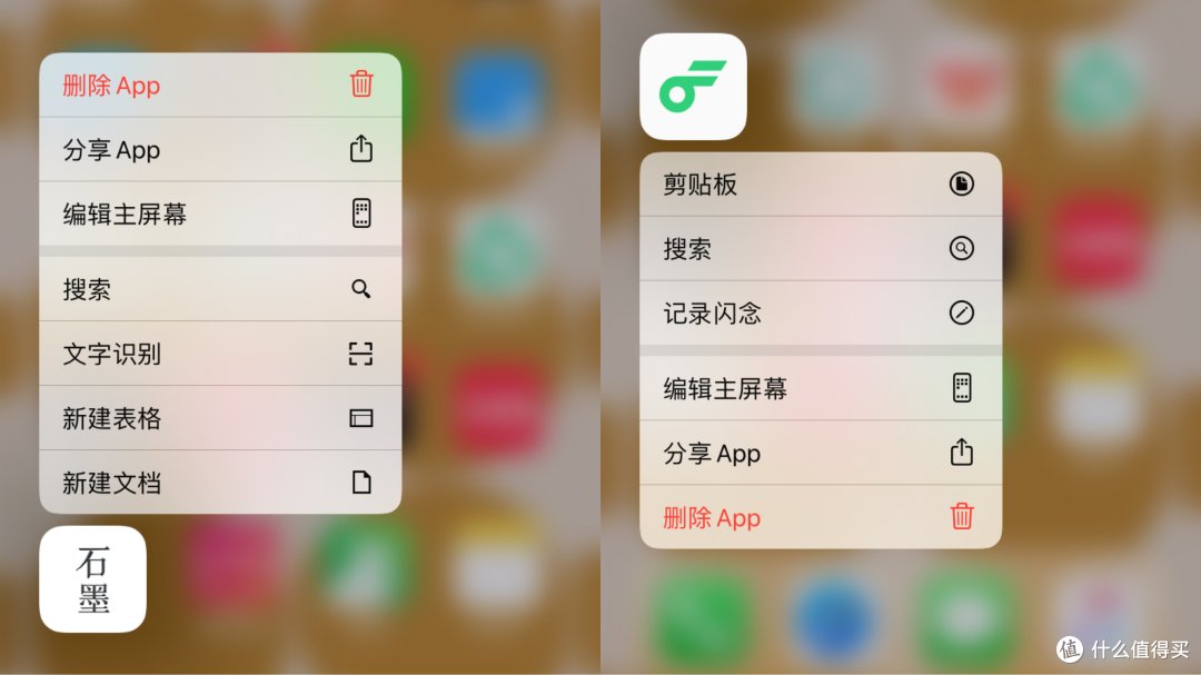 iPhone的8个实用技巧,真香!
