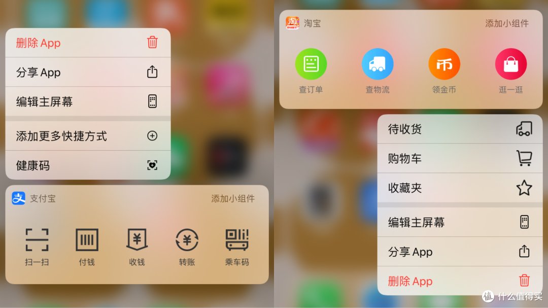 iPhone的8个实用技巧,真香!