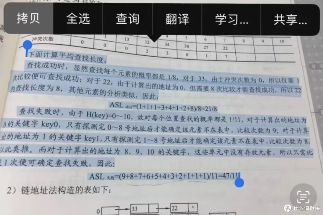 iPhone的8个实用技巧,真香!