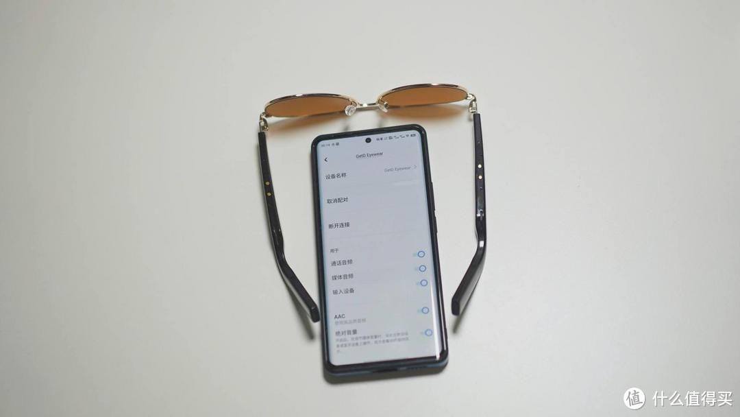 GetD格多维智能眼镜：让生活更方便一点，让产品离用户更近一点