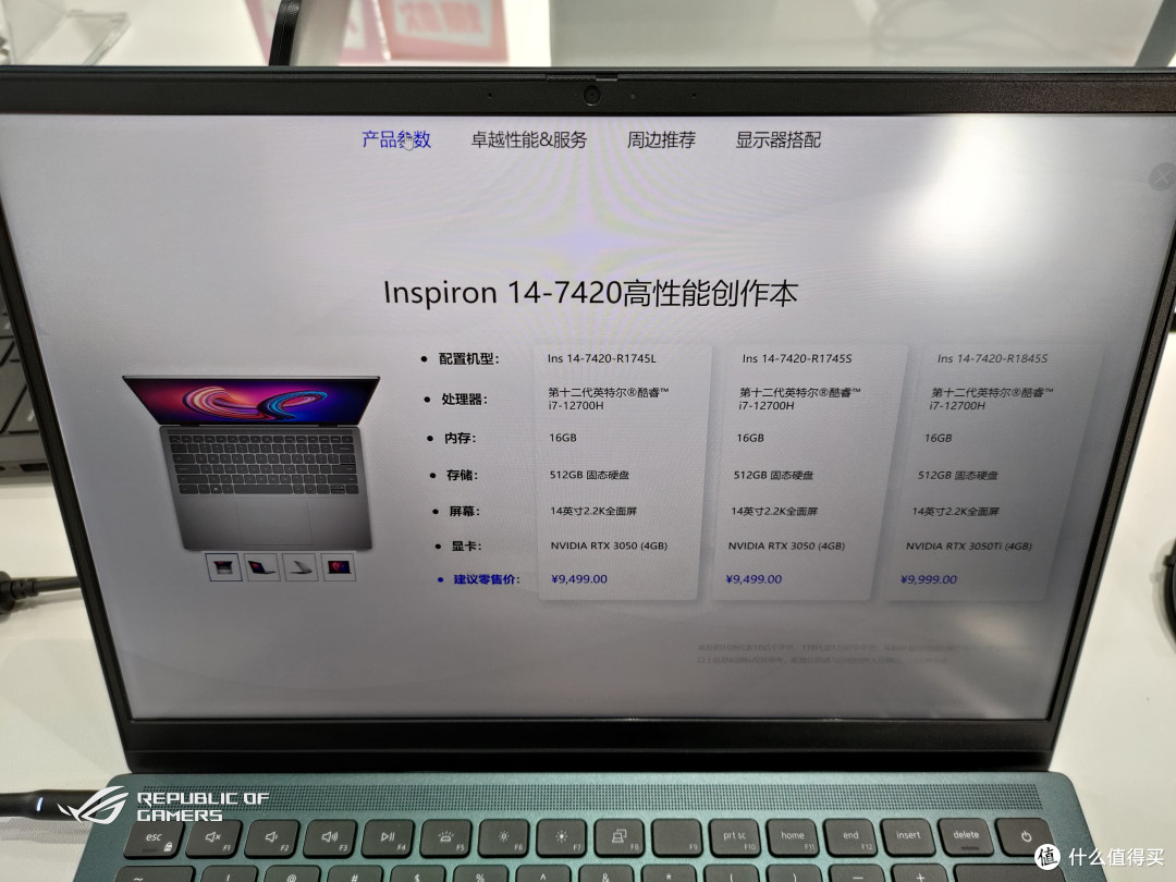 高性能小巧轻薄本是全能本吗?
