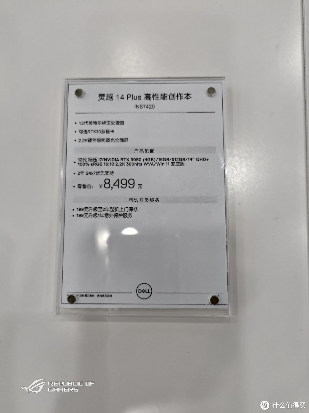 高性能小巧轻薄本是全能本吗?