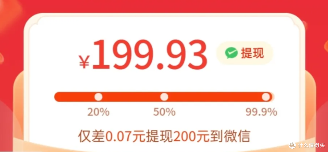 「万恶的」进度条坑了多少人?