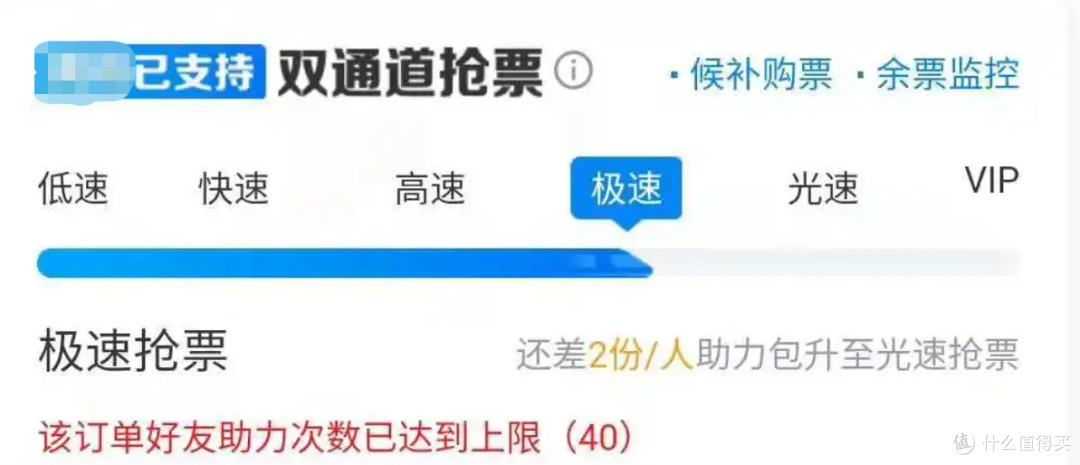 「万恶的」进度条坑了多少人?