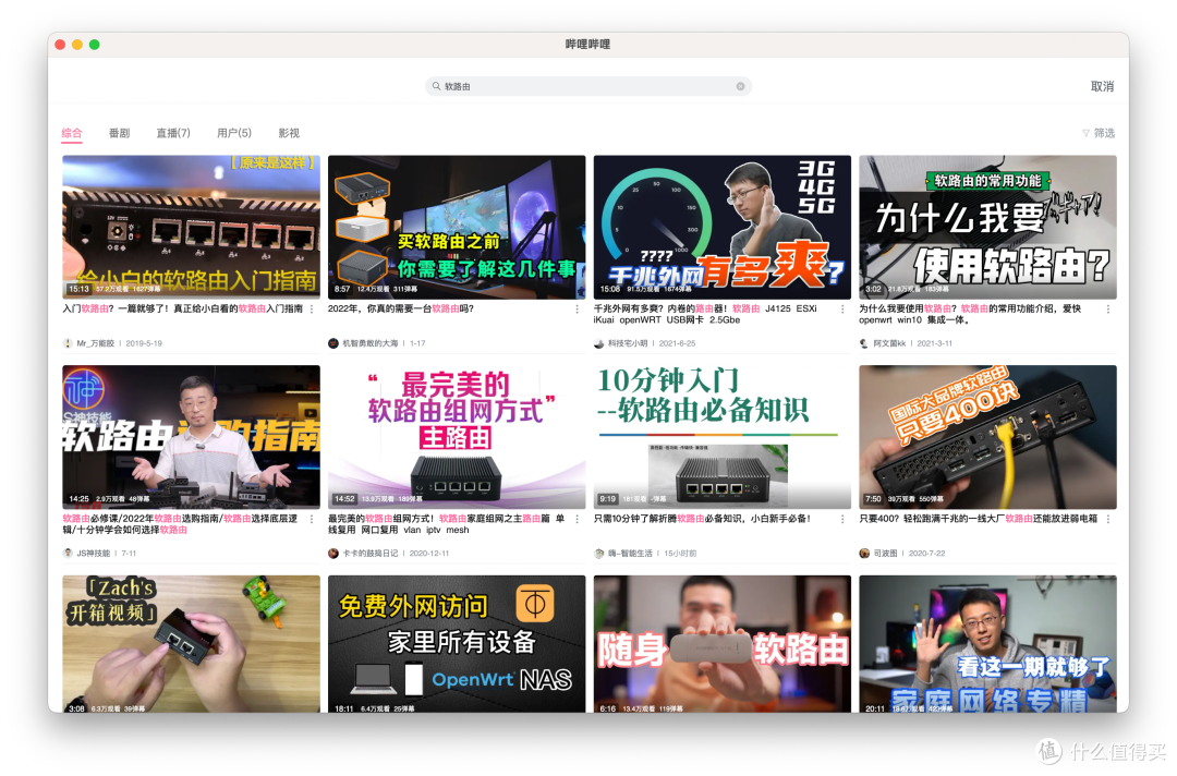 双软路由(ROS主网关+Debian旁路由)➕AC➕AP 实现Wi-Fi全屋覆盖&无缝漫游