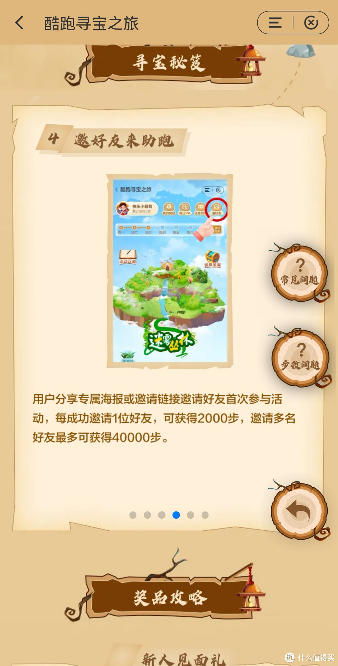 参加建行app活动领美团外卖券天猫商城购物券，京东E卡加油卡1折购（无需建行卡）