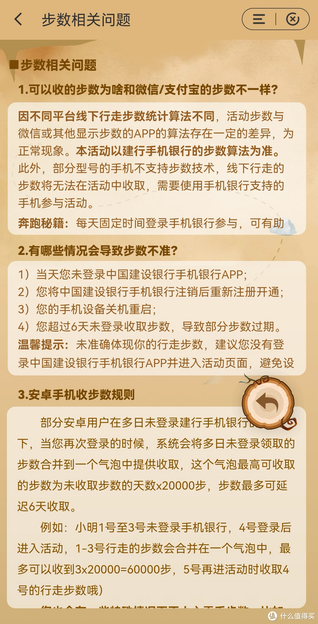 参加建行app活动领美团外卖券天猫商城购物券，京东E卡加油卡1折购（无需建行卡）