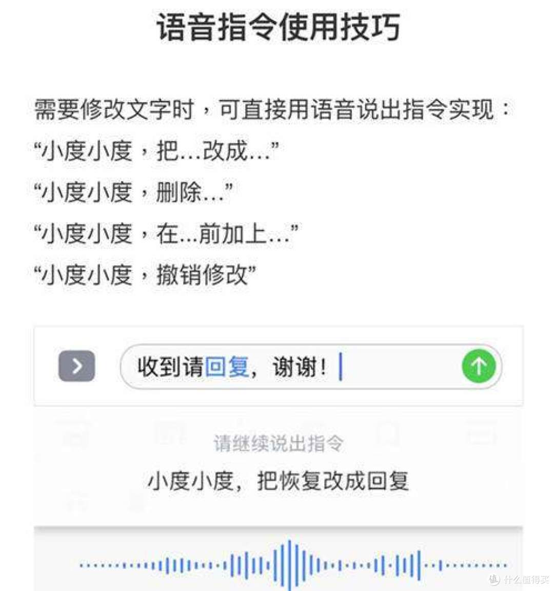 多方言多语种,超六成用户认可的百度输入法AI语音功能到底有多牛