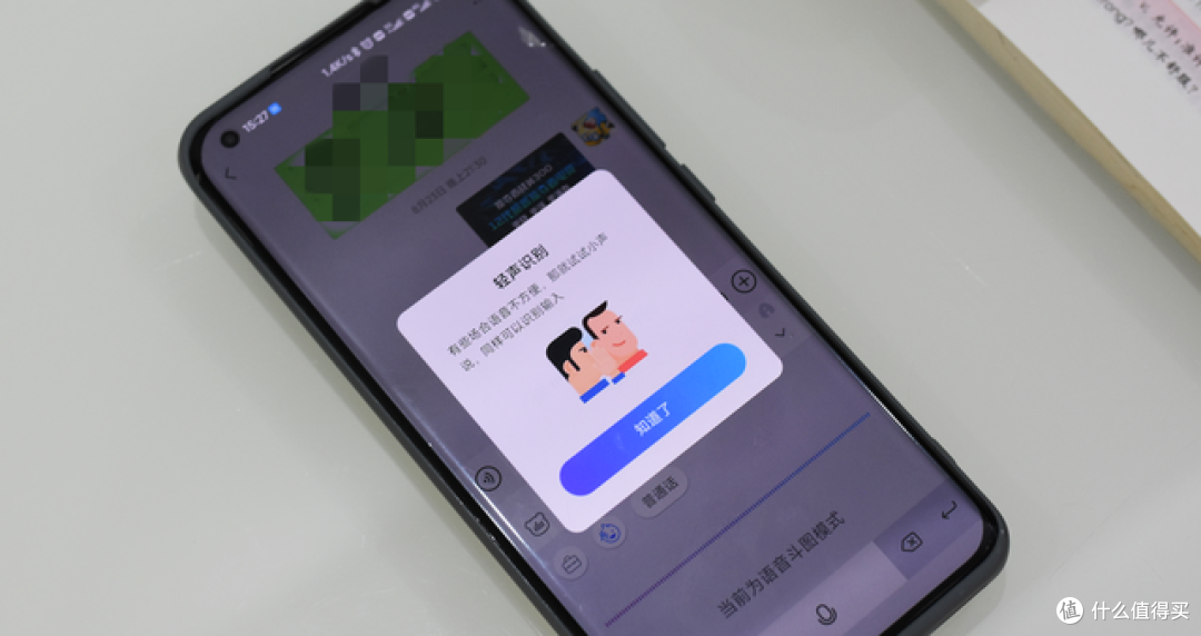 多方言多语种,超六成用户认可的百度输入法AI语音功能到底有多牛