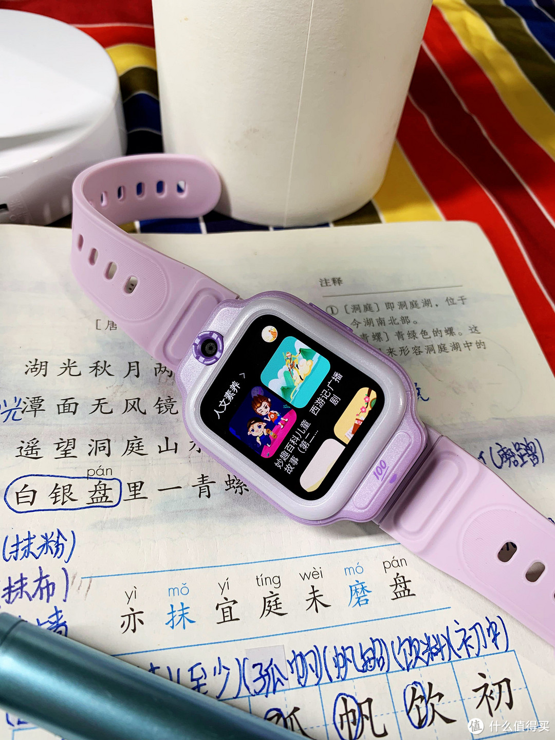 是电话手表，更是学习手表：作业帮学习手表X9轻体验