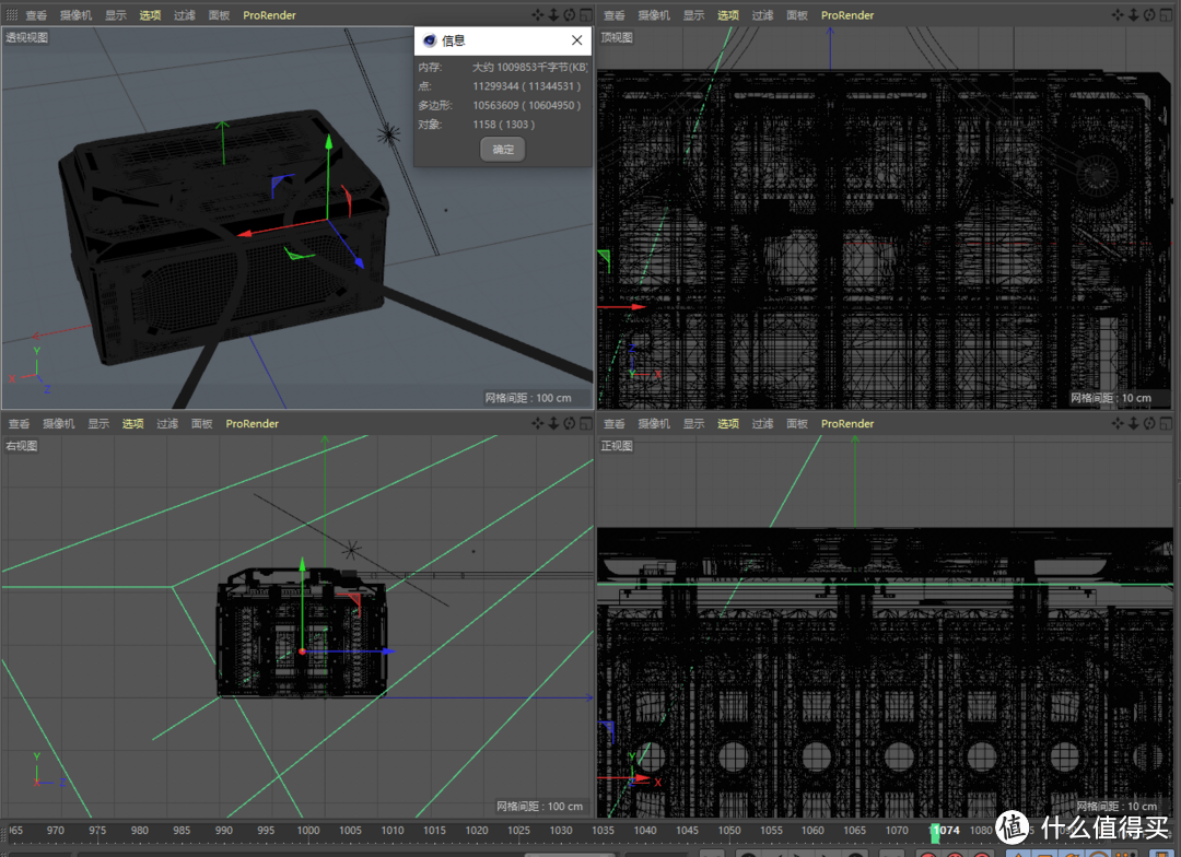 使用炫云辅助C4D渲染3D出片，减少熬夜搬砖太香了！