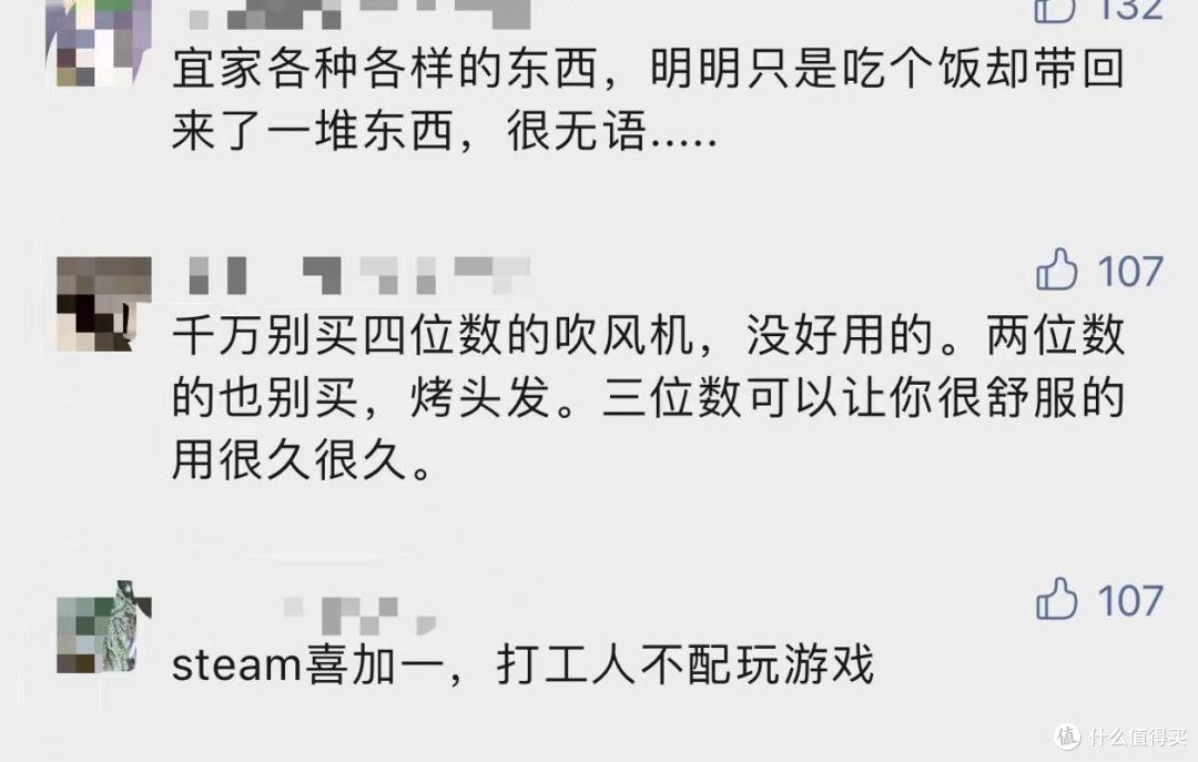 不止颜值,好用才是王道,欧慕尼吹风机开箱体验