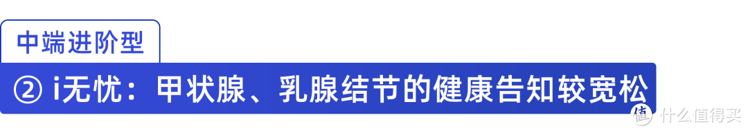 这款重疾险自带二次重疾保险金，只要三千多，性价比不错