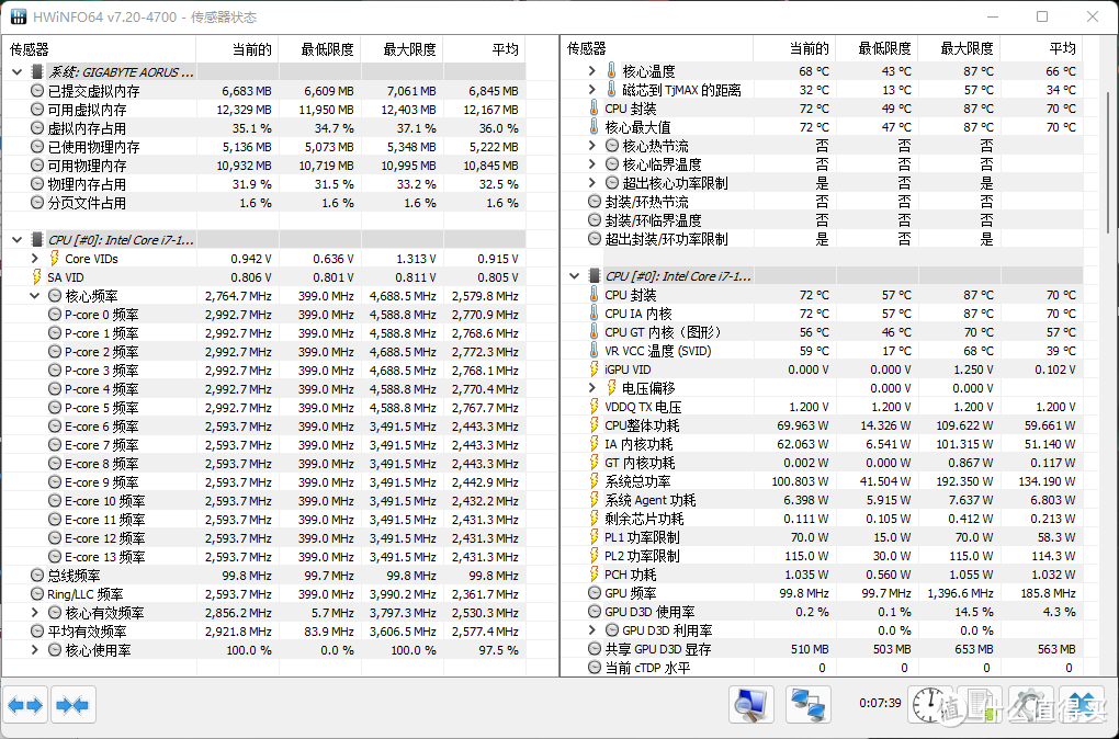 大屏高刷才够爽！技嘉AORUS 17 XE4游戏本开箱体验