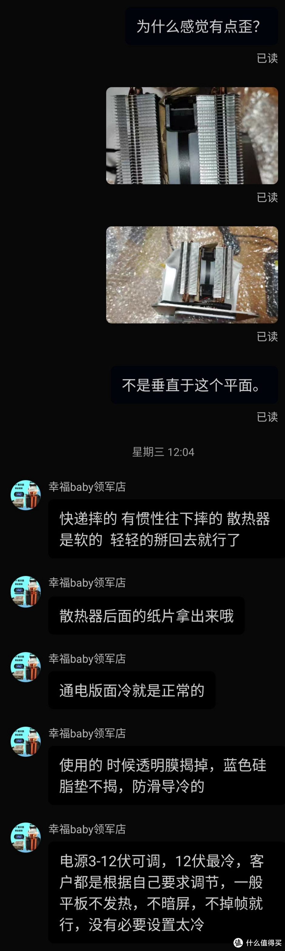 妈妈再也不用担心我的散热了！史上最强力的平板散热器！ipad大功率水冷半导体制冷苹果安卓吃鸡神器