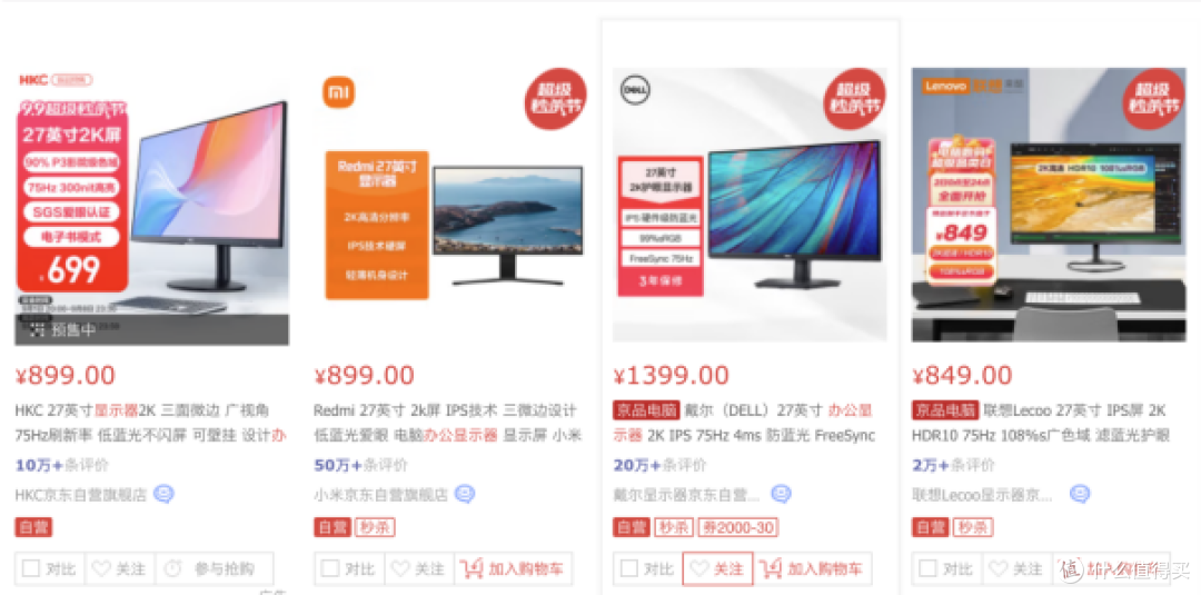 699元HKC T2752Q简单上手,办公福音实测色准超出预期