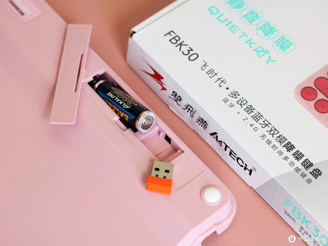 2022年适合女生的高颜值键盘推荐，双飞燕FBK30静音键盘值得拥有