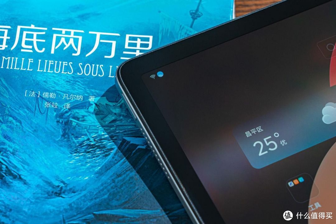 不止屏幕大升级 ZUI 14为体验注入灵魂 联想小新Pad Pro 2022骁龙版评测