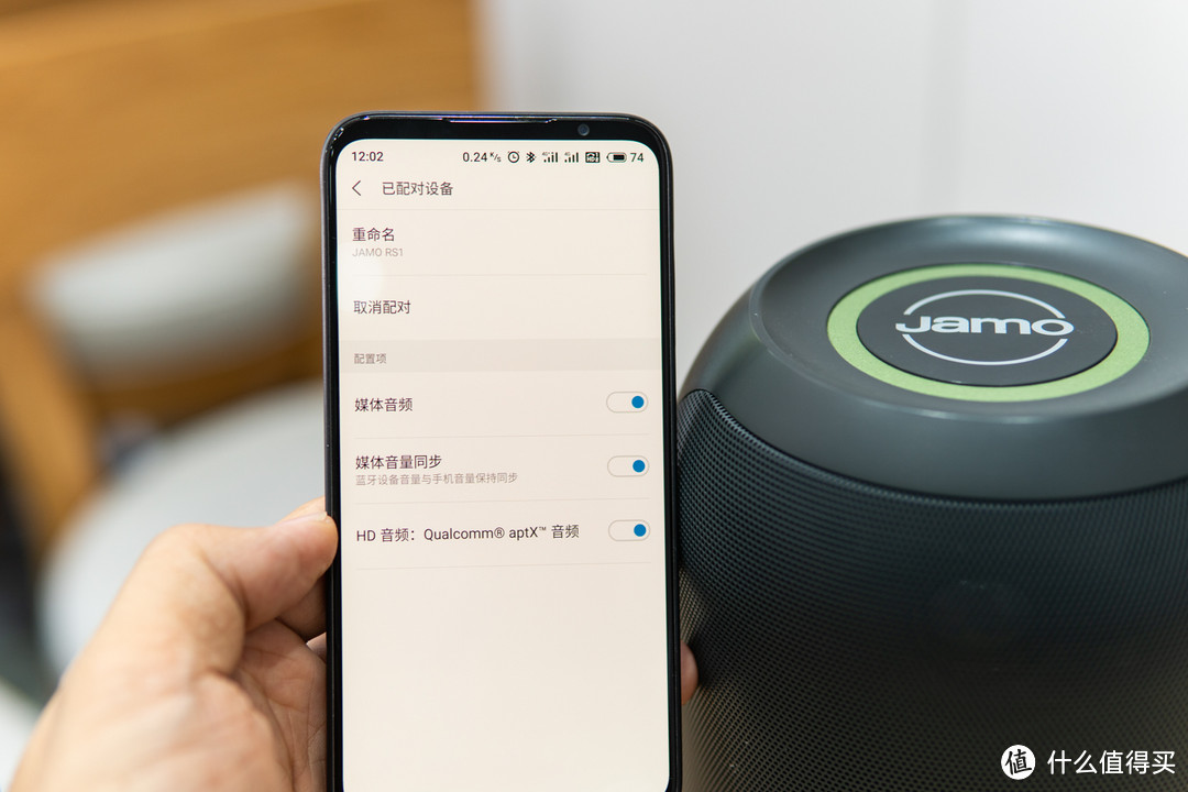 小型无线音箱音质一言难尽？试试不轰头的Jamo/尊宝RS1，简单易用且声音效果不错