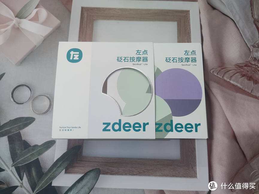 左点zdeer砭石按摩器：随时随地按摩养生