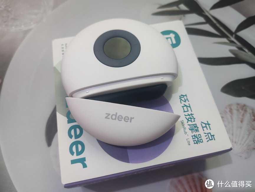 左点zdeer砭石按摩器：随时随地按摩养生