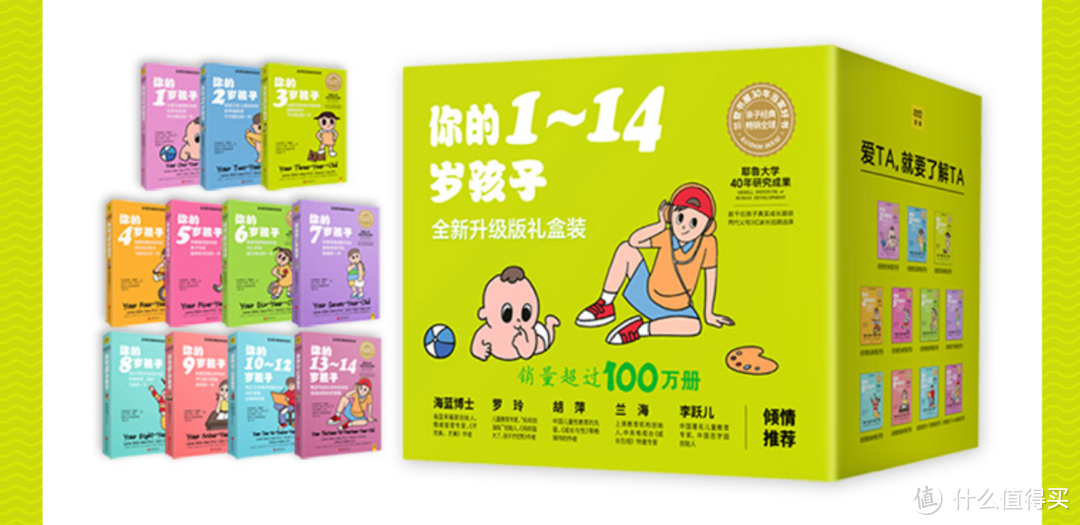 专治各种育儿焦虑,新手宝爸宝妈必看!——这本书我每年总要翻看好几次