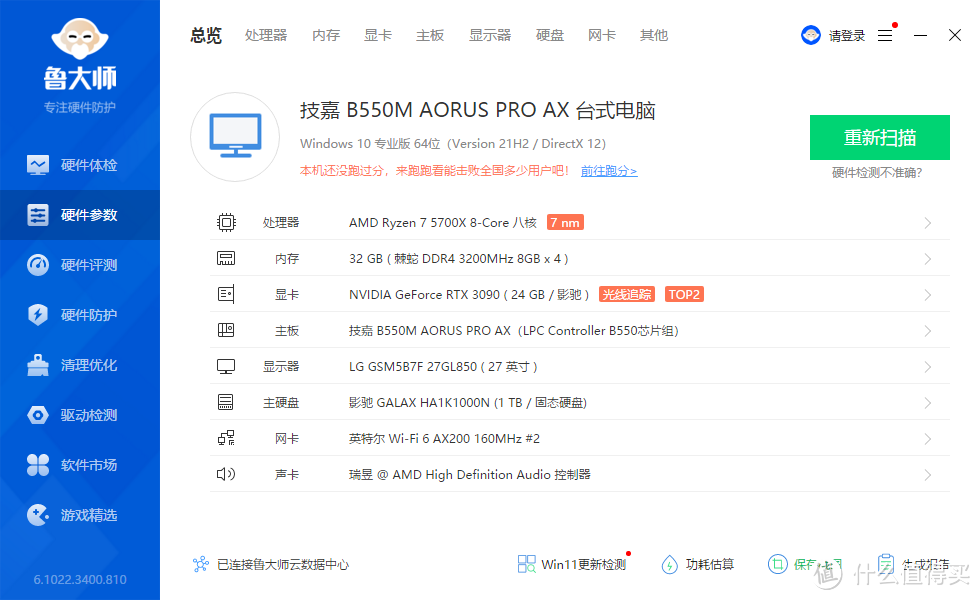 速度飙上430MB/s的￥14.9元USB3.0高速5Gbps移动硬盘盒拆箱简评