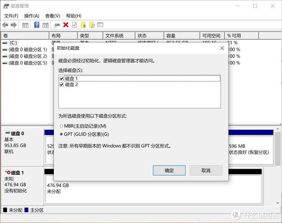 拆机分享!记录雷神新911 Pro晖金版升级内存固态全过程
