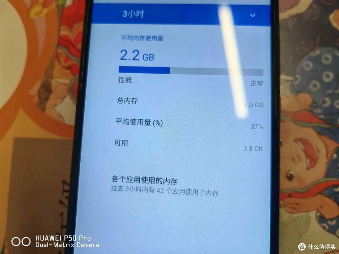 【减负提速】20000毫安的诺基亚x6降级成10000毫安，速度大提升！