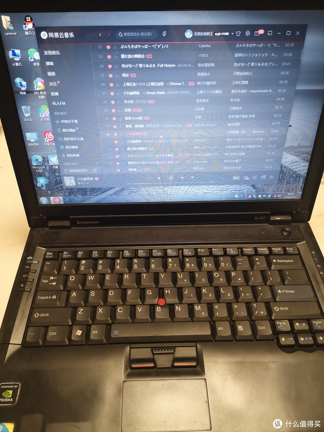 让老将ThinkPad SL400再战几年
