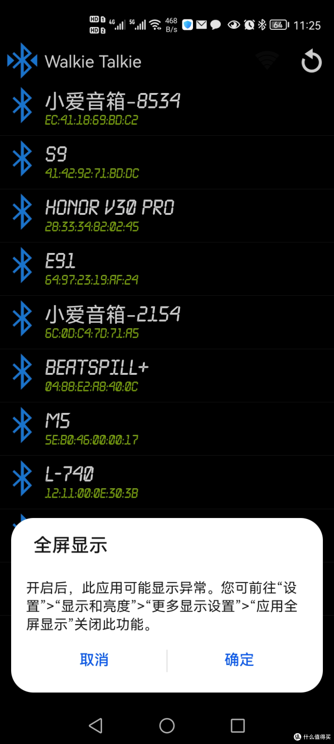 手机使用蓝牙通话(Bluetooth Walkie Talkie)