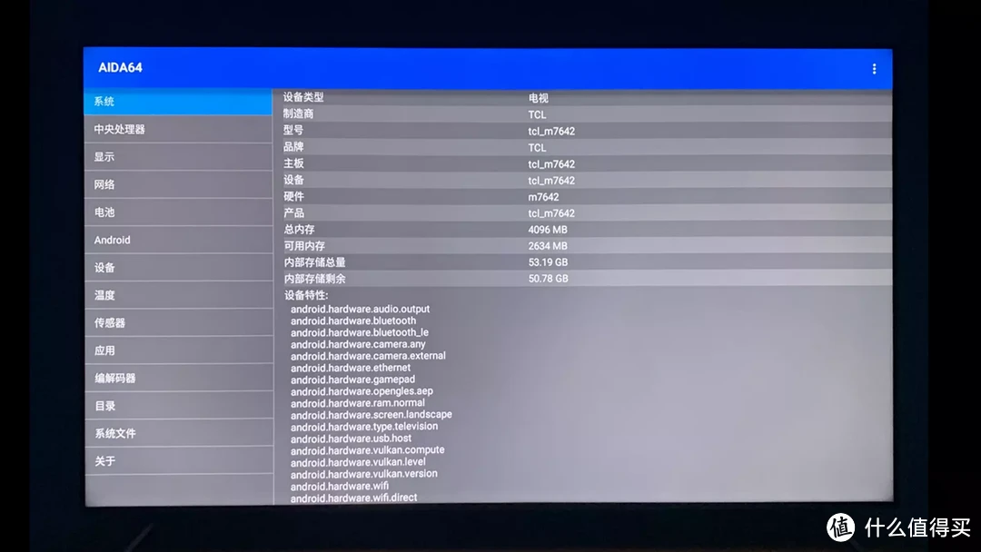 TCL 75T7G真高刷电视II测评：144Hz+百级分区，噱头or不忽悠？