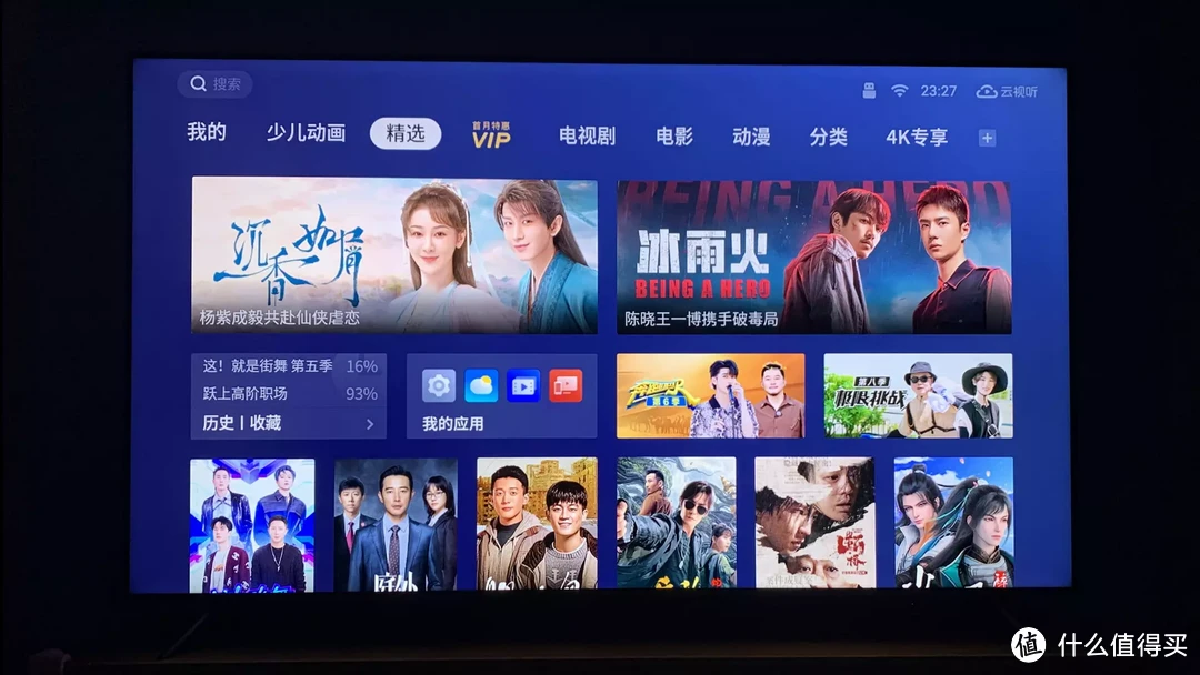 TCL 75T7G真高刷电视II测评：144Hz+百级分区，噱头or不忽悠？