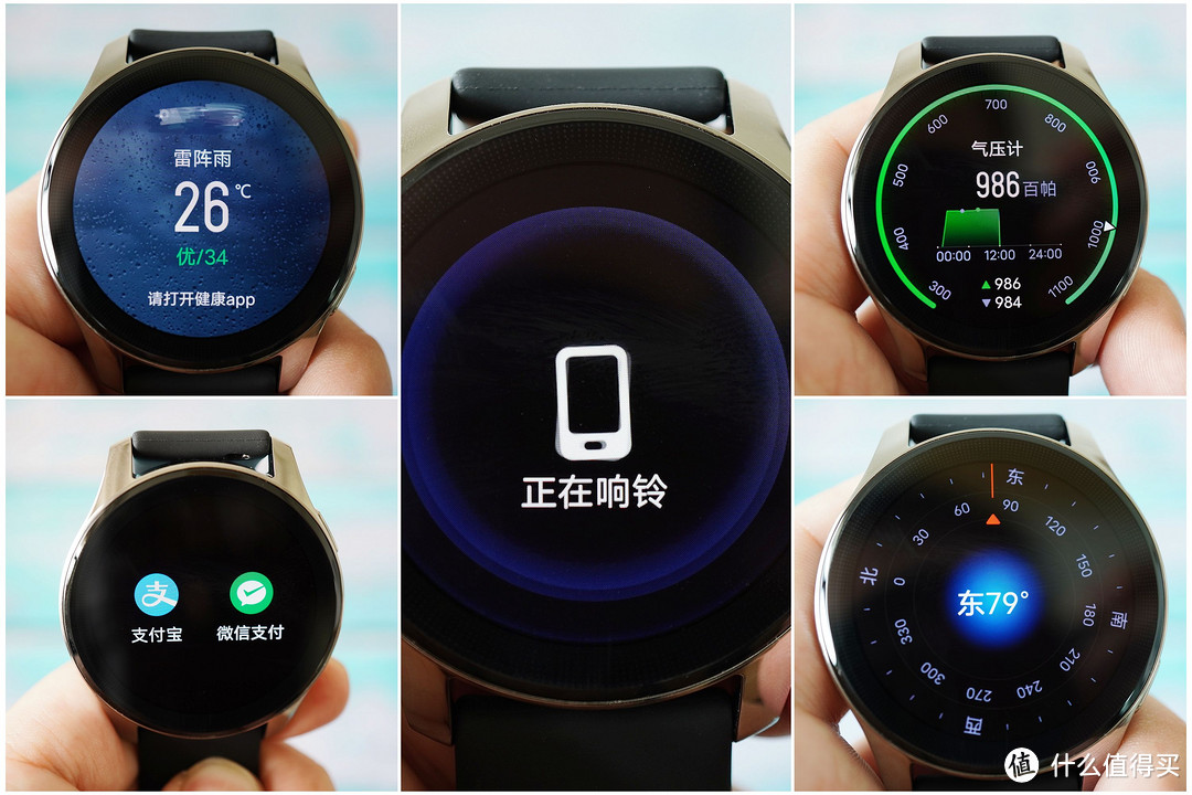 宛如千元掌上“手机”，智能、运动两相得宜——vivo Watch 2测评